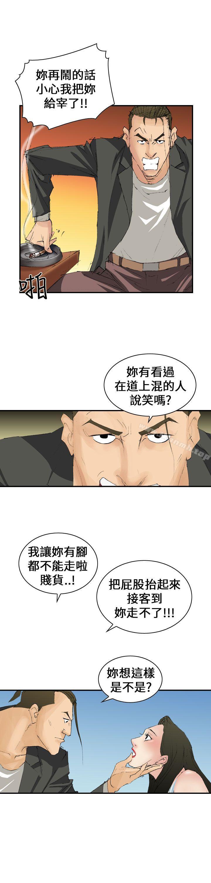 韩国漫画魔鬼(完结)韩漫_魔鬼(完结)-第5话在线免费阅读-韩国漫画-第19张图片