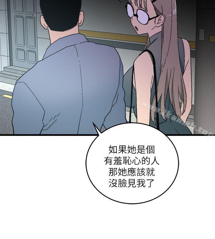 韩国漫画食物链韩漫_食物链-第14话---假装在线免费阅读-韩国漫画-第4张图片