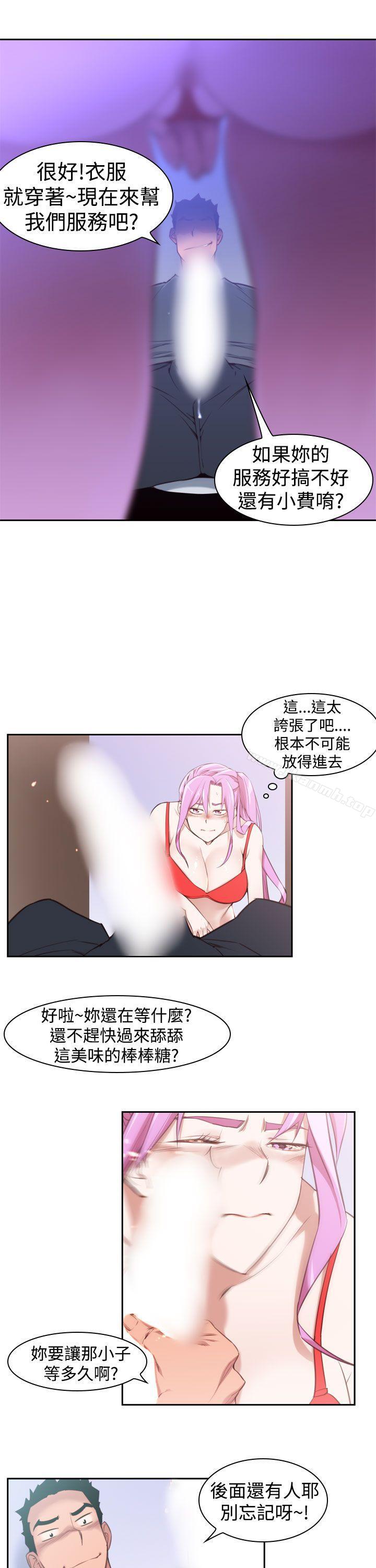 韩国漫画他的那里(完结)韩漫_他的那里(完结)-第14话在线免费阅读-韩国漫画-第9张图片