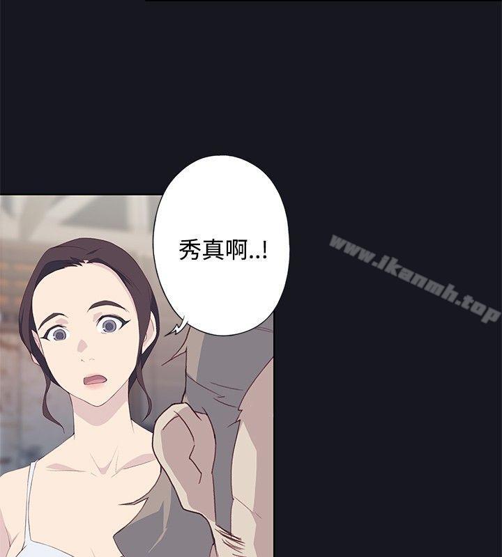 韩国漫画腥红之壁韩漫_腥红之壁-第21话在线免费阅读-韩国漫画-第6张图片