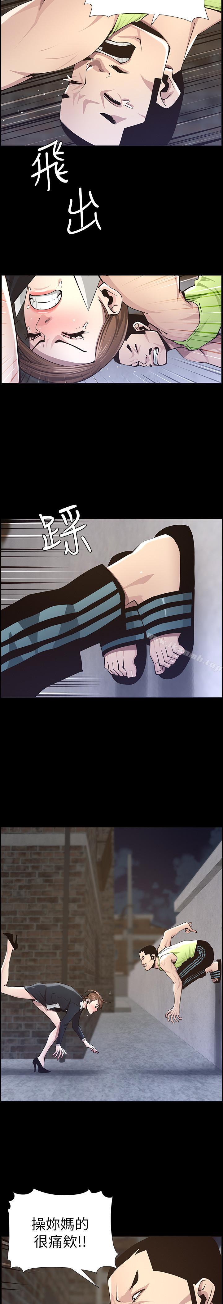 韩国漫画姐妹与继父韩漫_姐妹与继父-第43话-敏希超乎寻常的力量在线免费阅读-韩国漫画-第15张图片