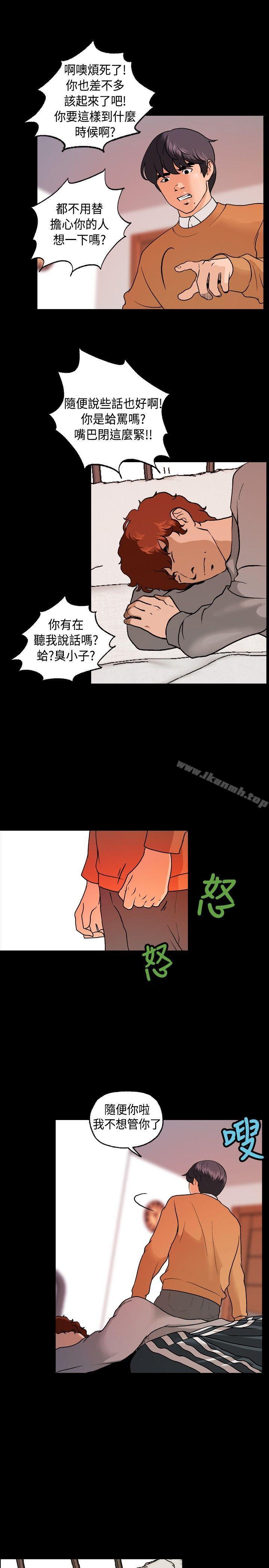 韩国漫画蒙面女王韩漫_蒙面女王-第6话在线免费阅读-韩国漫画-第18张图片