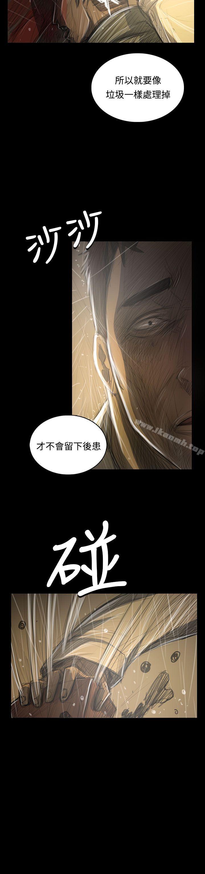 韩国漫画姐姐:-莲韩漫_姐姐:-莲-第39话在线免费阅读-韩国漫画-第26张图片