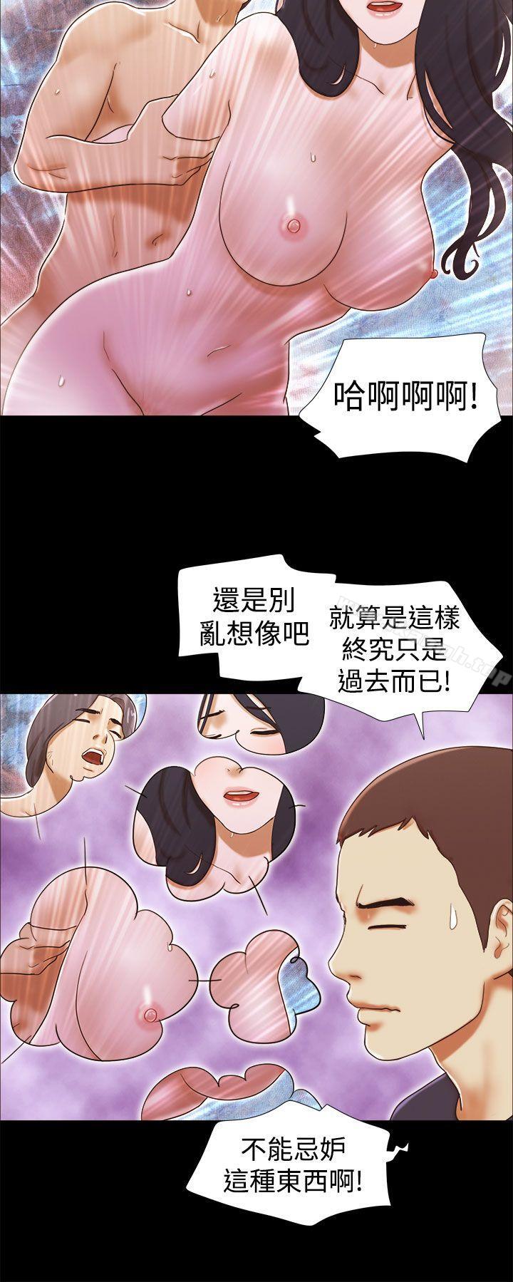 韩国漫画She：我的魅惑女友韩漫_She：我的魅惑女友-第18话在线免费阅读-韩国漫画-第10张图片