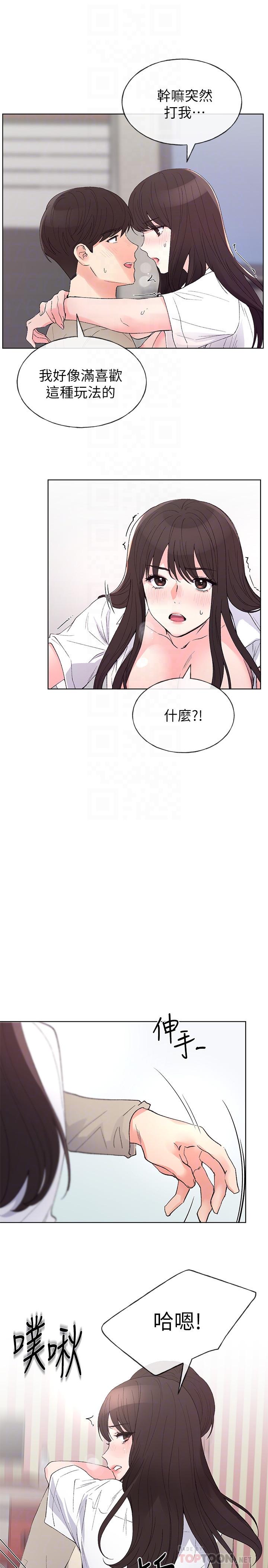 韩国漫画重考生韩漫_重考生-第66话-被丹雅动摇了在线免费阅读-韩国漫画-第14张图片