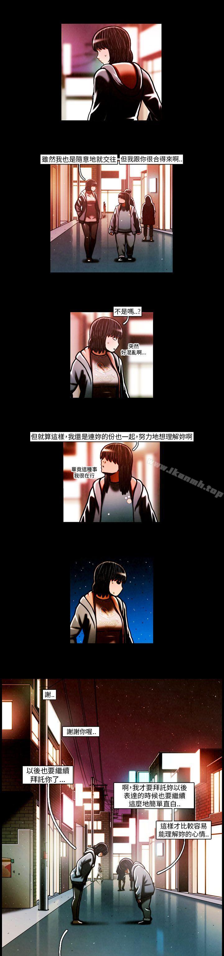 韩国漫画TEAM-PLAY(完结)韩漫_TEAM-PLAY(完结)-第61话在线免费阅读-韩国漫画-第15张图片