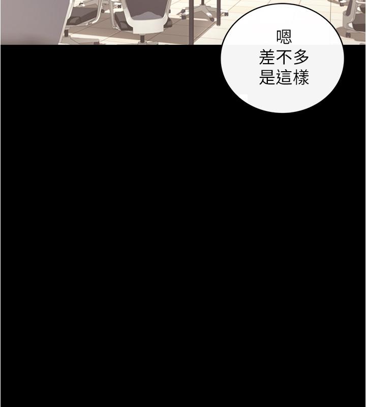 韩国漫画正妹小主管韩漫_正妹小主管-第86话-怎么样，舒服吗在线免费阅读-韩国漫画-第25张图片