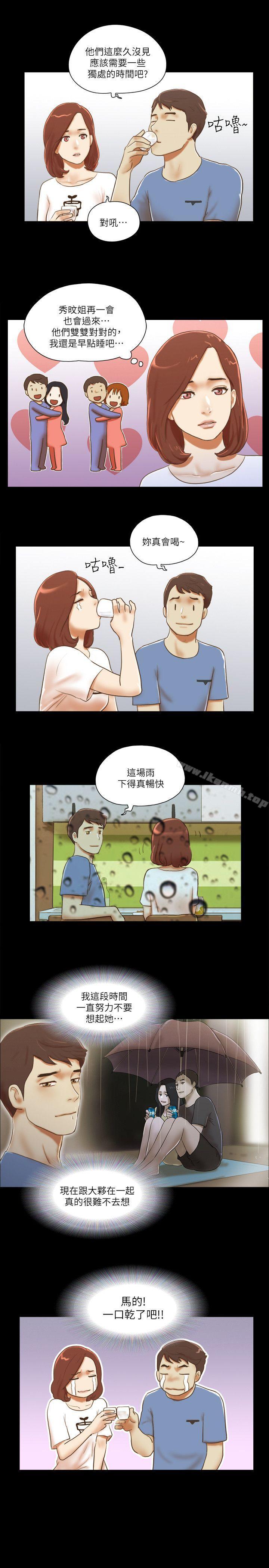 韩国漫画She：我的魅惑女友韩漫_She：我的魅惑女友-第71话---永珠哥，轻一点在线免费阅读-韩国漫画-第6张图片