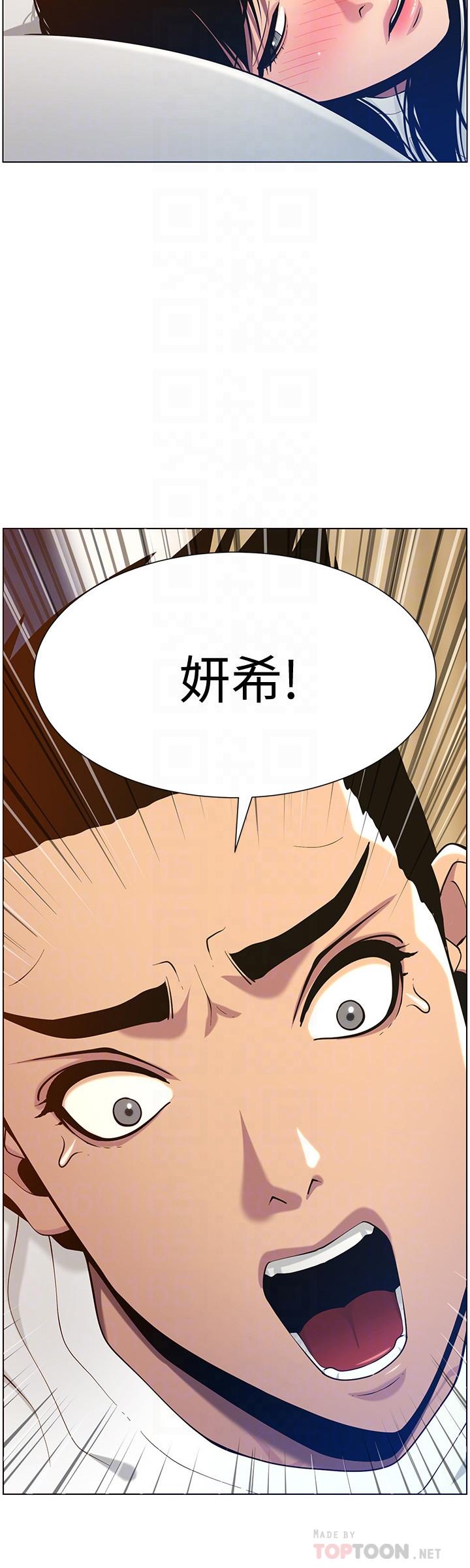 韩国漫画姐妹与继父韩漫_姐妹与继父-第98话-终究玩火的两人在线免费阅读-韩国漫画-第4张图片