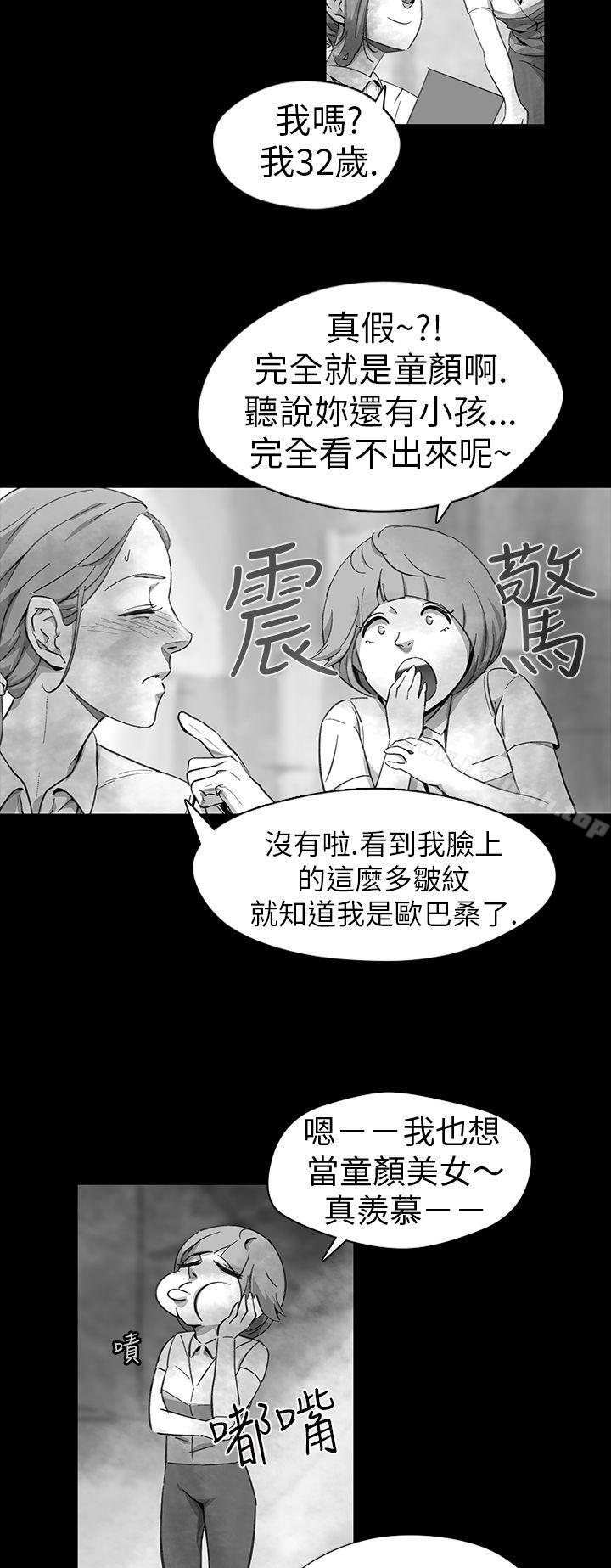 韩国漫画Video(完结)韩漫_Video(完结)-Ep.1-同床异梦11在线免费阅读-韩国漫画-第16张图片