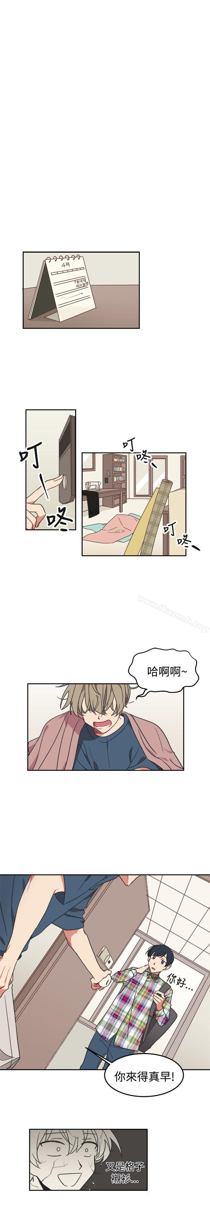 韩国漫画[BL]一不小心掰弯你韩漫_[BL]一不小心掰弯你-第3话在线免费阅读-韩国漫画-第16张图片