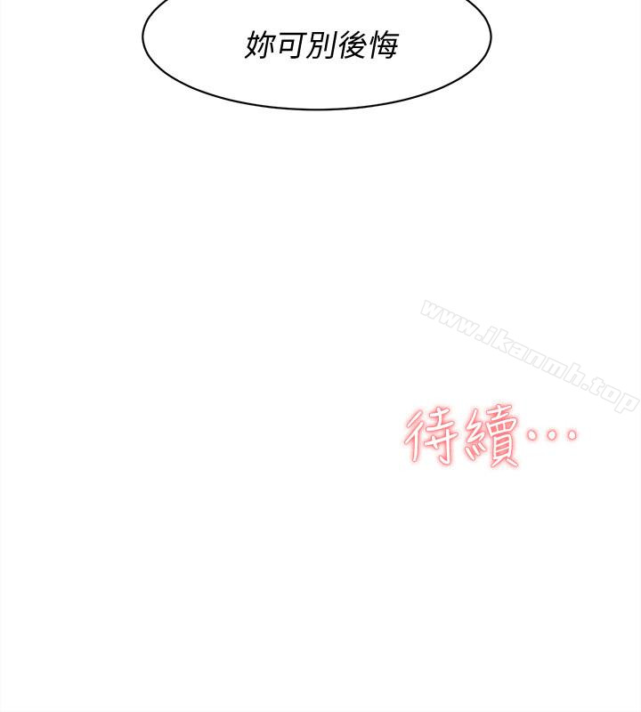 韩国漫画她的高跟鞋(无删减)韩漫_她的高跟鞋(无删减)-第104话-真的可以抱妳吗…?在线免费阅读-韩国漫画-第32张图片