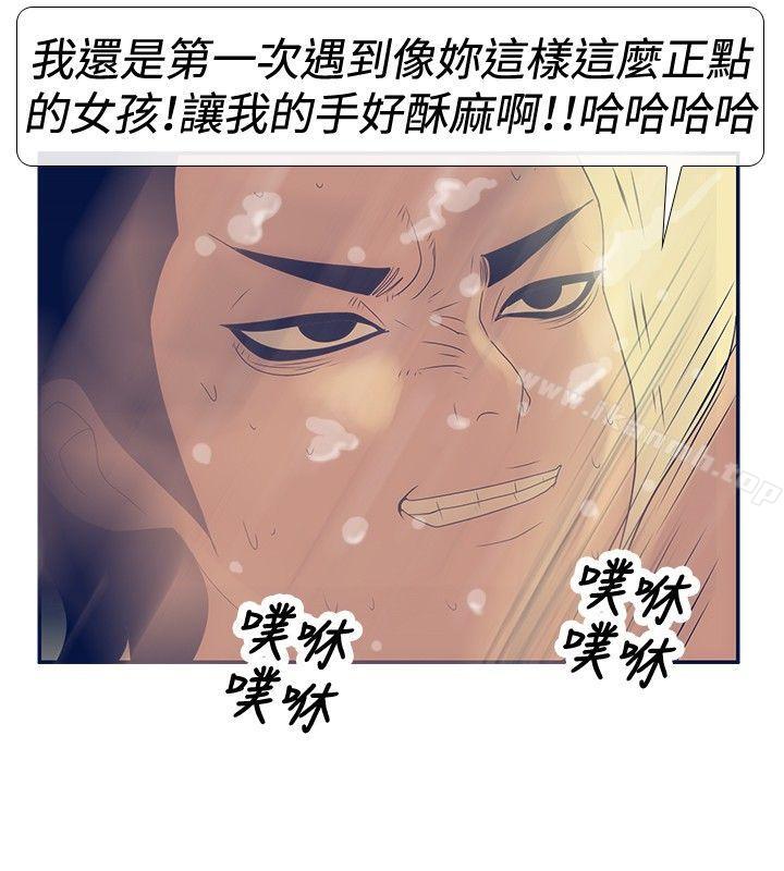 韩国漫画极致性爱宝典韩漫_极致性爱宝典-第22话在线免费阅读-韩国漫画-第22张图片