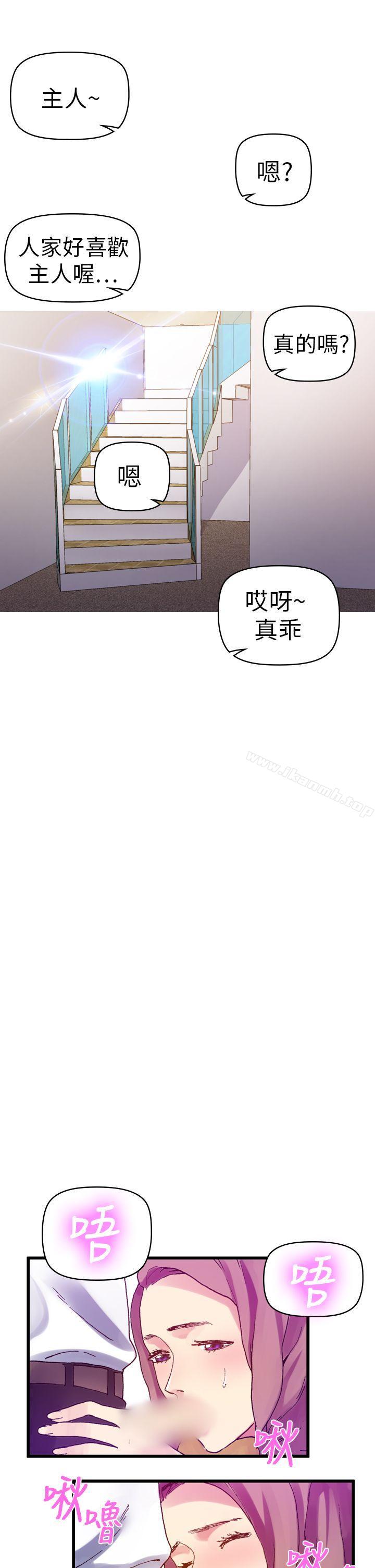 韩国漫画幻想中的她(完结)韩漫_幻想中的她(完结)-第12话在线免费阅读-韩国漫画-第1张图片