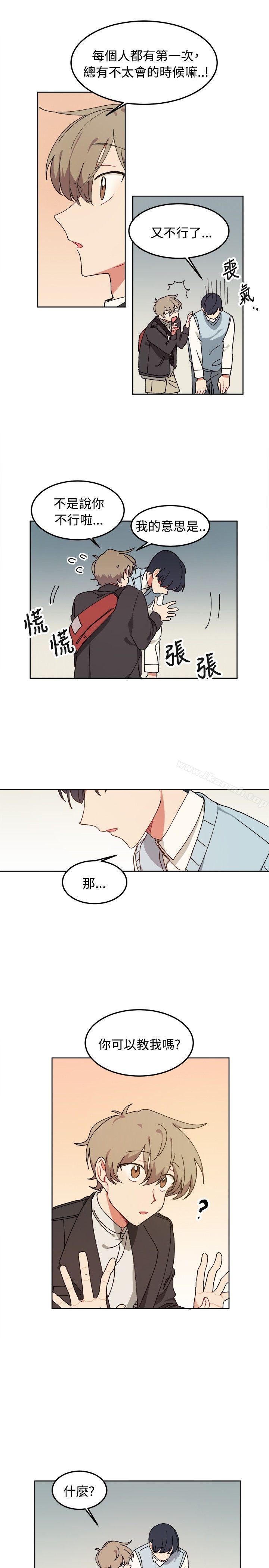 韩国漫画[BL]一不小心掰弯你韩漫_[BL]一不小心掰弯你-第7话在线免费阅读-韩国漫画-第22张图片