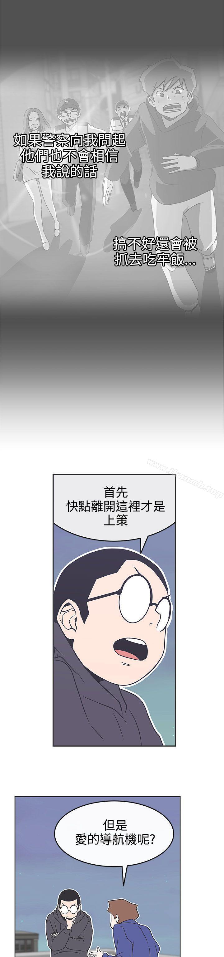 韩国漫画LOVE-爱的导航G韩漫_LOVE-爱的导航G-第29话在线免费阅读-韩国漫画-第7张图片