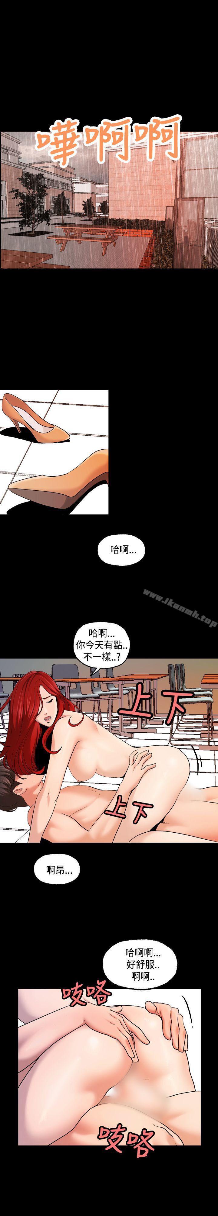 韩国漫画蒙面女王韩漫_蒙面女王-第17话在线免费阅读-韩国漫画-第15张图片