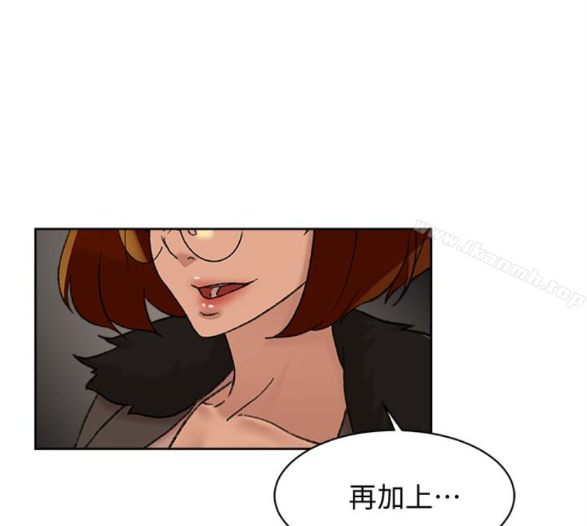 韩国漫画她的高跟鞋(无删减)韩漫_她的高跟鞋(无删减)-第94话-你觉得她真的喜欢你吗?在线免费阅读-韩国漫画-第1张图片