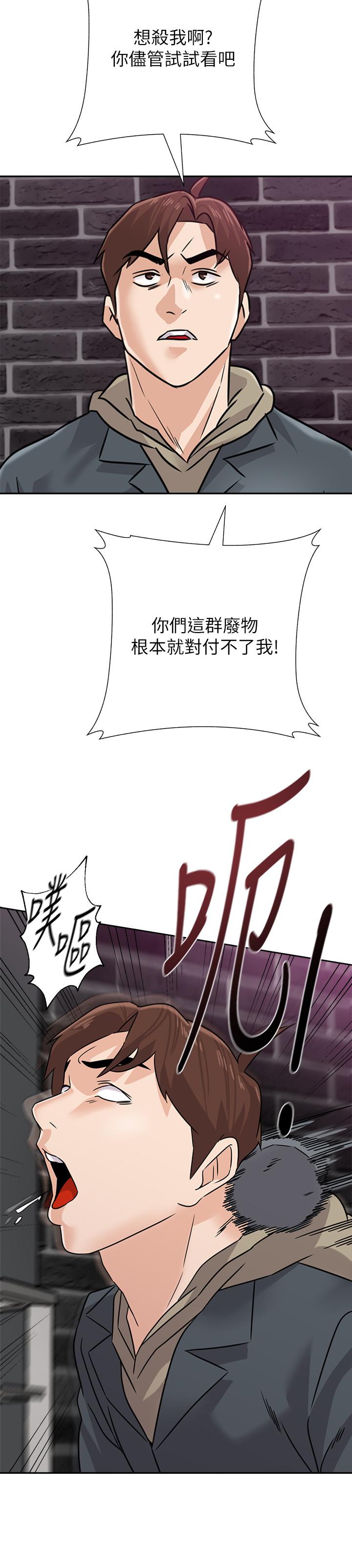 韩国漫画堕落教师韩漫_堕落教师-第93话-秀哲回应了流氓的善意在线免费阅读-韩国漫画-第30张图片