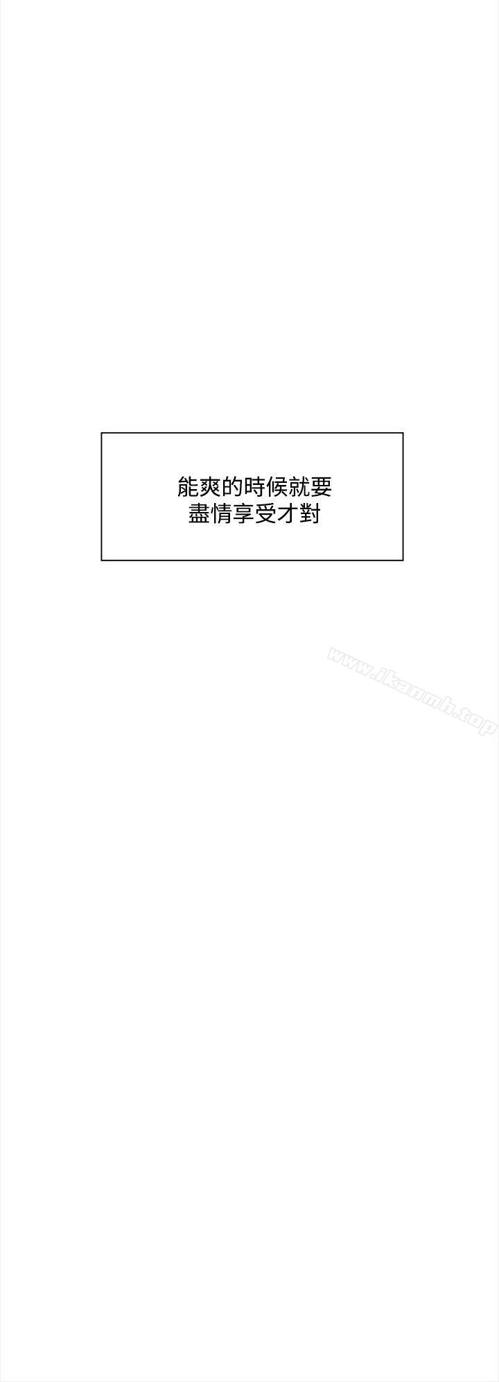 韩国漫画她的高跟鞋(无删减)韩漫_她的高跟鞋(无删减)-第10话在线免费阅读-韩国漫画-第27张图片