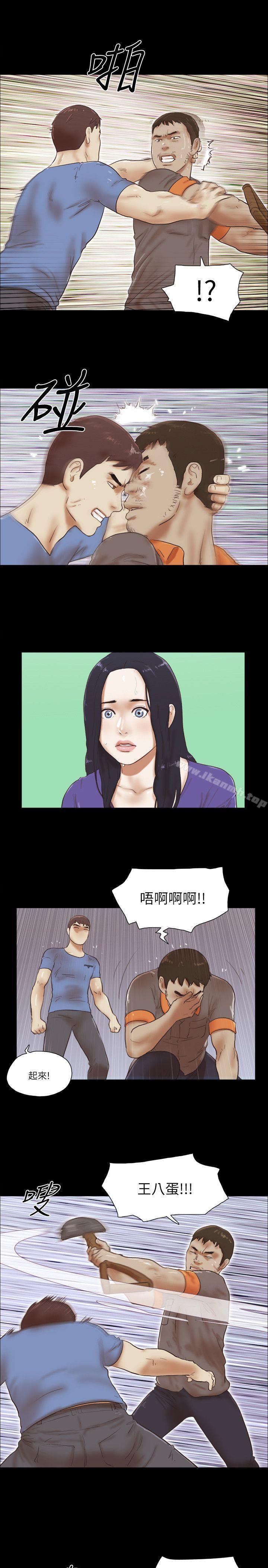 韩国漫画She：我的魅惑女友韩漫_She：我的魅惑女友-第76话-雨中的两人在线免费阅读-韩国漫画-第10张图片