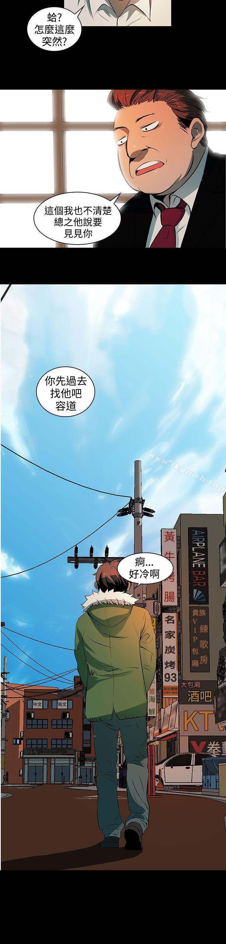 韩国漫画人妻的秘密韩漫_人妻的秘密-第2话在线免费阅读-韩国漫画-第26张图片