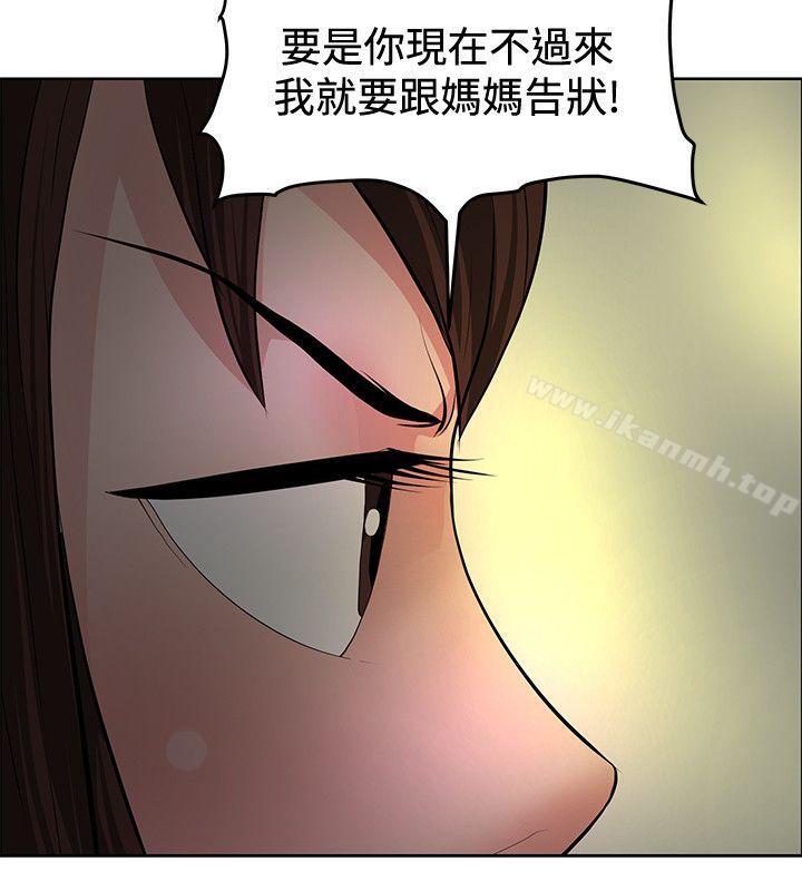 韩国漫画催眠师韩漫_催眠师-第35话在线免费阅读-韩国漫画-第4张图片