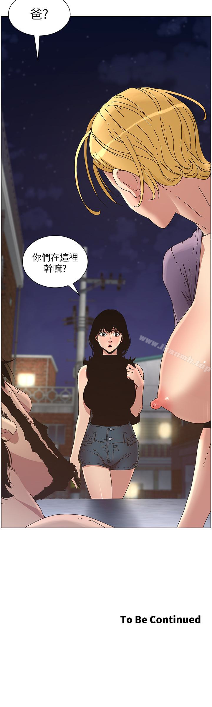 韩国漫画姐妹与继父韩漫_姐妹与继父-第25话-大女儿诱人的胸部在线免费阅读-韩国漫画-第24张图片