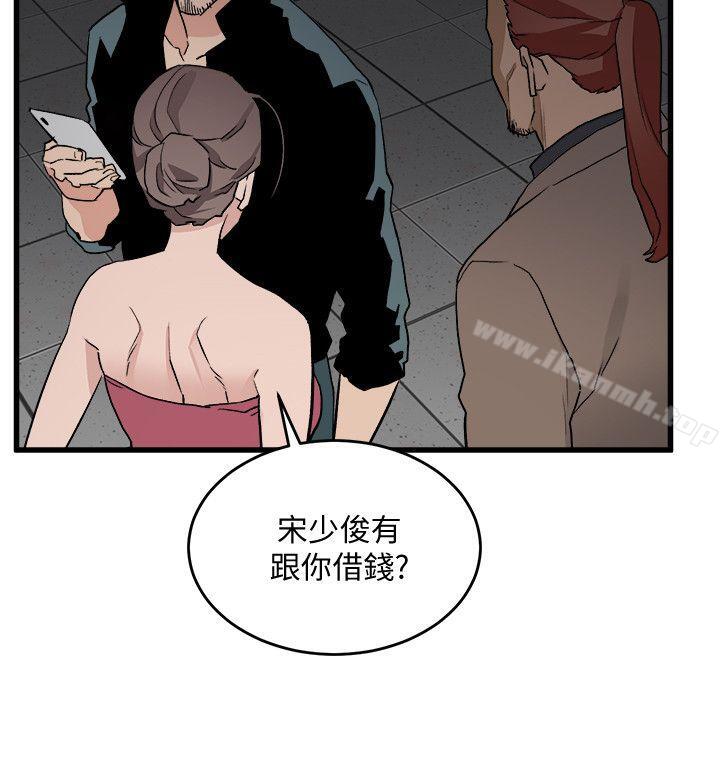 韩国漫画食物链韩漫_食物链-第27话-叛徒在线免费阅读-韩国漫画-第16张图片