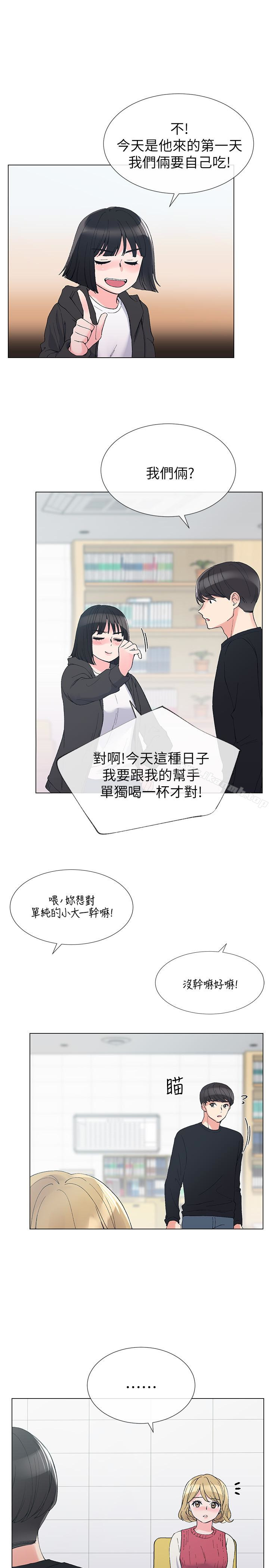 韩国漫画重考生韩漫_重考生-第31话-恺芯被强行掳走?!在线免费阅读-韩国漫画-第5张图片