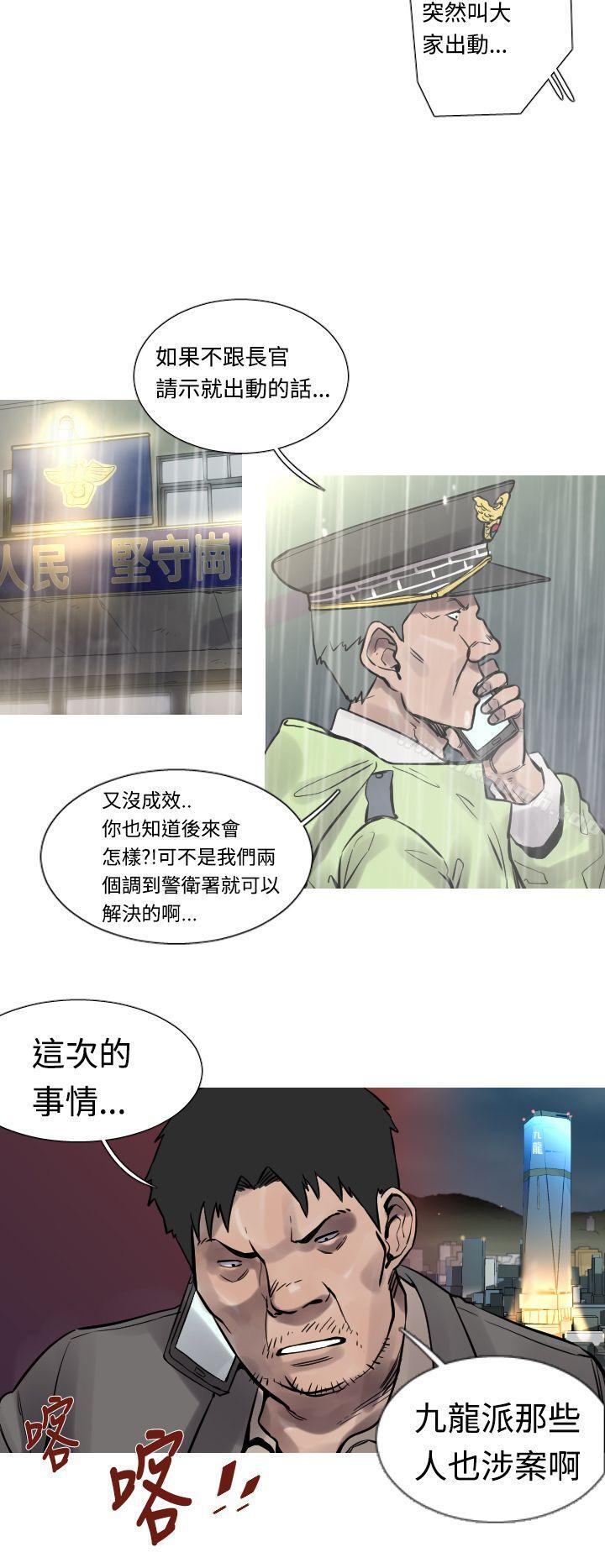 韩国漫画军事(完结)韩漫_军事(完结)-第31话在线免费阅读-韩国漫画-第3张图片