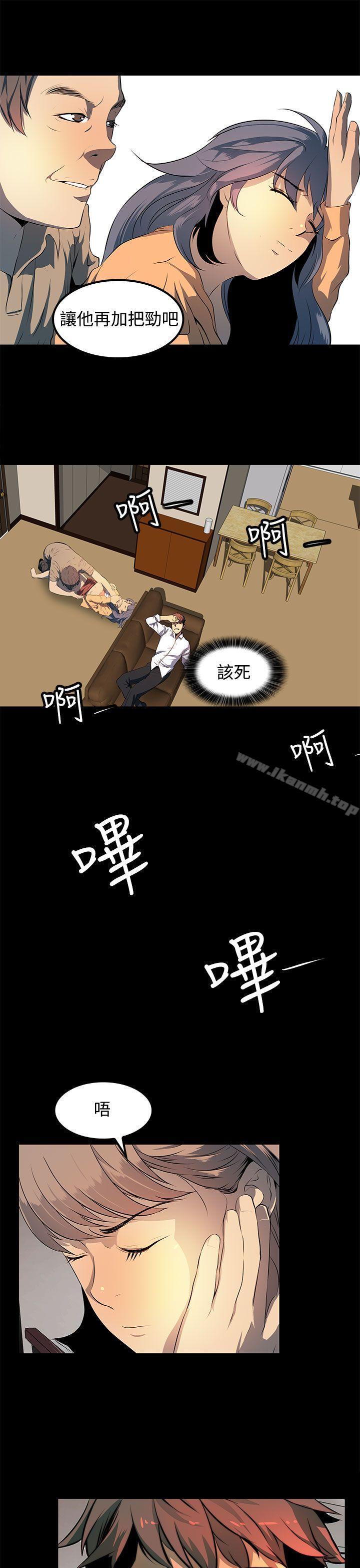 韩国漫画人妻的秘密韩漫_人妻的秘密-第8话在线免费阅读-韩国漫画-第23张图片