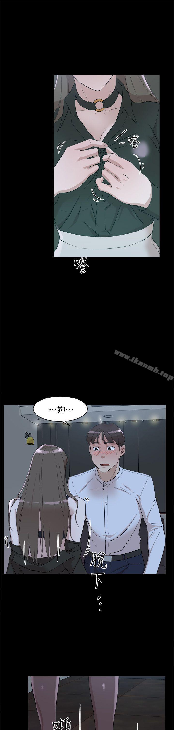 韩国漫画她的高跟鞋(无删减)韩漫_她的高跟鞋(无删减)-第67话-和世润截然不同的第一次在线免费阅读-韩国漫画-第5张图片