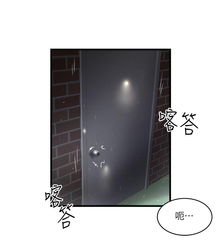 韩国漫画下女,初希韩漫_下女,初希-第59话-因为嫉妒而挑战在线免费阅读-韩国漫画-第31张图片