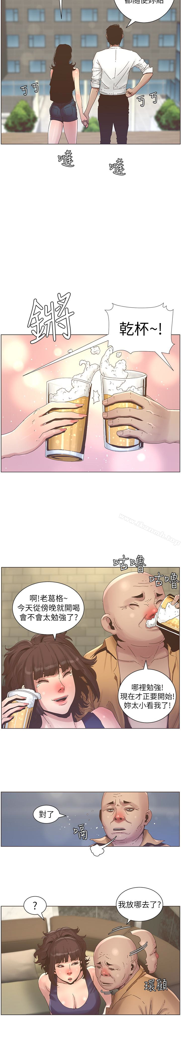 韩国漫画姐妹与继父韩漫_姐妹与继父-第22话-一直想起那天的画面在线免费阅读-韩国漫画-第13张图片