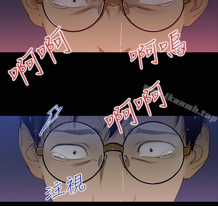 韩国漫画祸乱(完结)韩漫_祸乱(完结)-第1话-侵吞妻子的钥匙声1在线免费阅读-韩国漫画-第30张图片