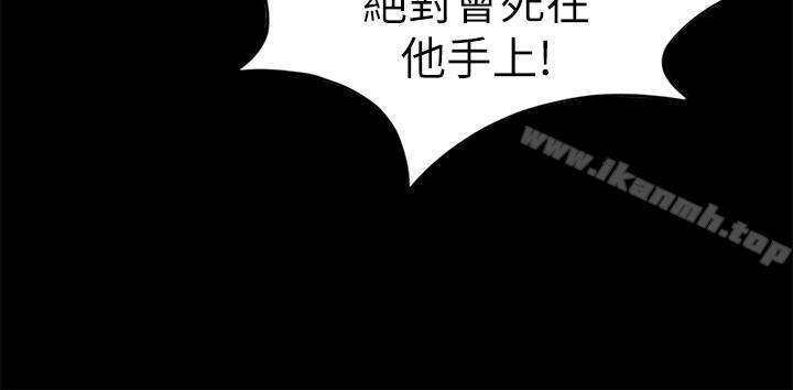 韩国漫画致命游戏韩漫_致命游戏-第40话-无法摆脱过去的束缚在线免费阅读-韩国漫画-第20张图片