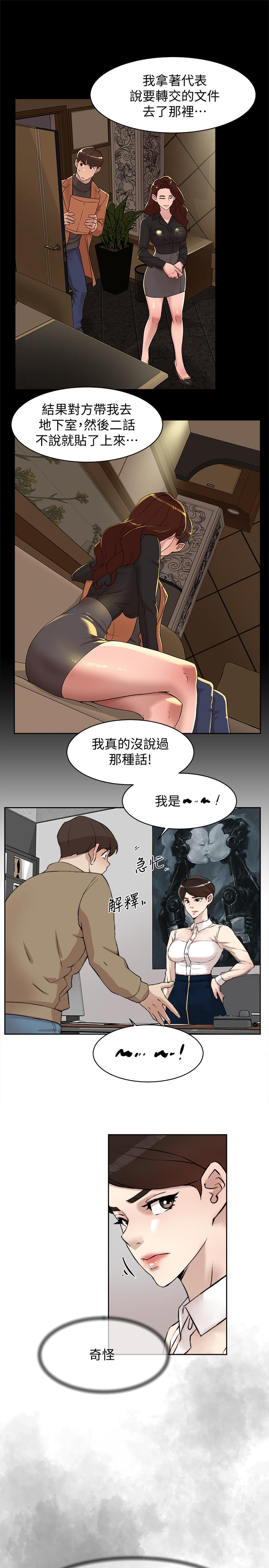 韩国漫画她的高跟鞋(无删减)韩漫_她的高跟鞋(无删减)-第120话-沦为代表的猎物在线免费阅读-韩国漫画-第9张图片