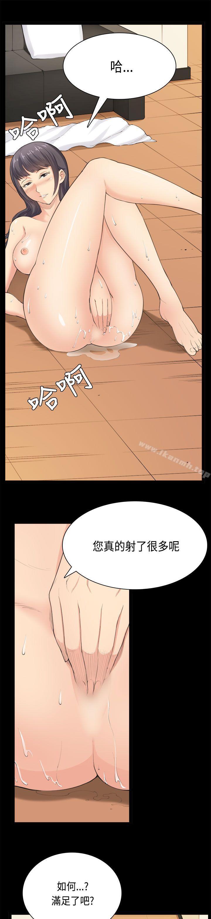 韩国漫画斯德哥尔摩症候群韩漫_斯德哥尔摩症候群-第33话在线免费阅读-韩国漫画-第21张图片