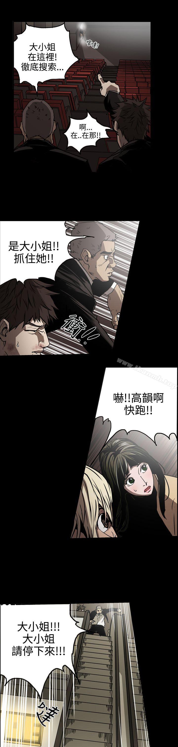 韩国漫画ACE:禁断的诈欺之夜韩漫_ACE:禁断的诈欺之夜-第18话在线免费阅读-韩国漫画-第4张图片