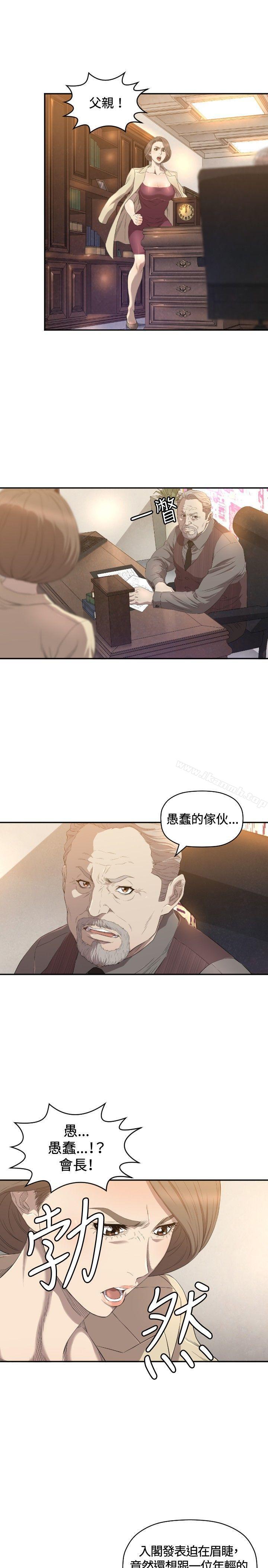 韩国漫画索多玛俱乐部(完结)韩漫_索多玛俱乐部(完结)-第11话在线免费阅读-韩国漫画-第4张图片