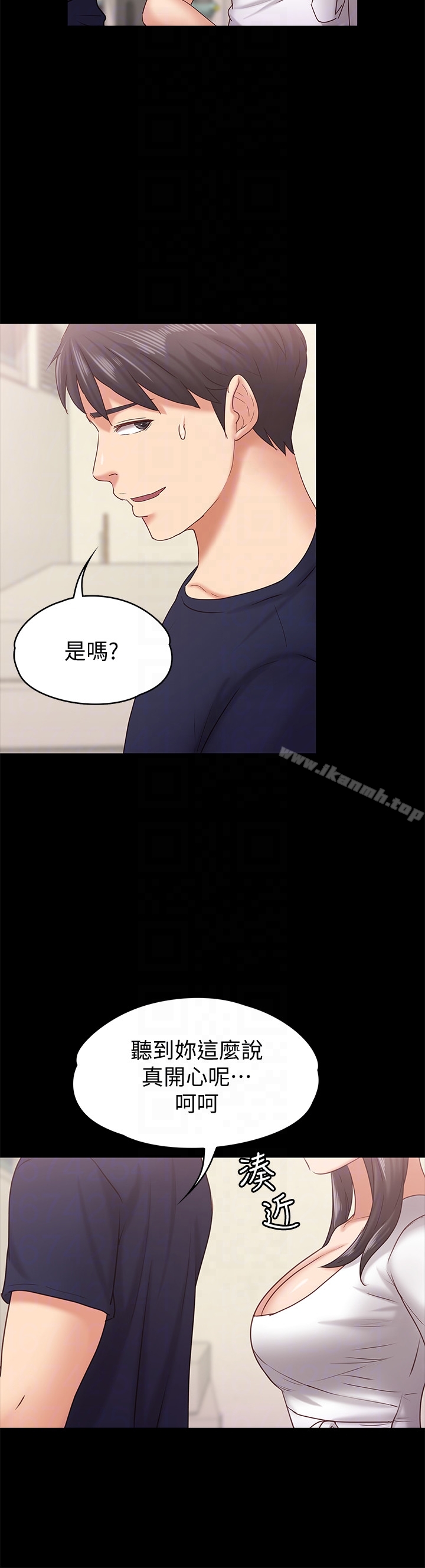 韩国漫画按摩妹女友韩漫_按摩妹女友-第11话-刑警前来取缔在线免费阅读-韩国漫画-第23张图片