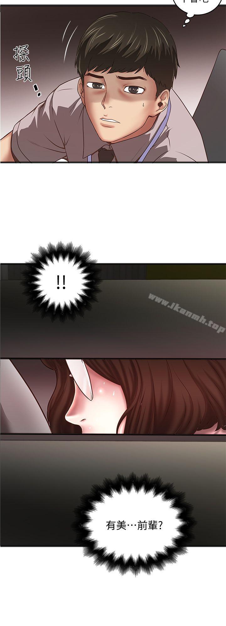 韩国漫画下女,初希韩漫_下女,初希-第16话-能干的新人在线免费阅读-韩国漫画-第23张图片