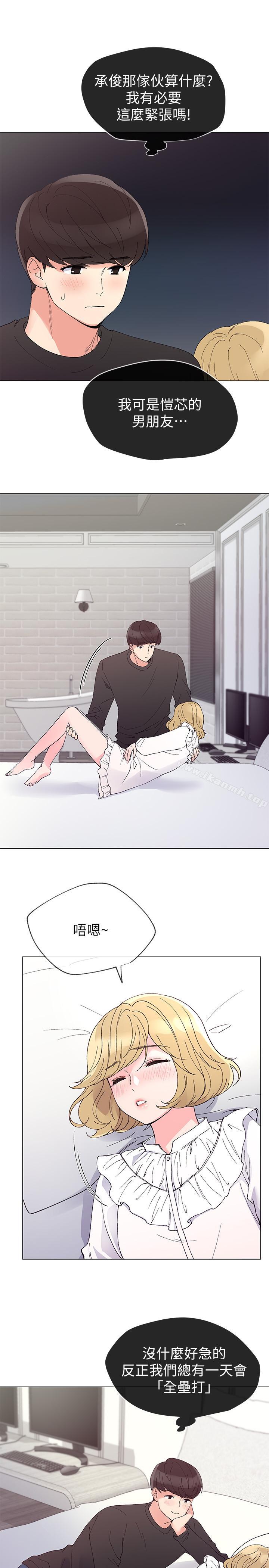 韩国漫画重考生韩漫_重考生-第43话-引人犯罪的胴体在线免费阅读-韩国漫画-第8张图片