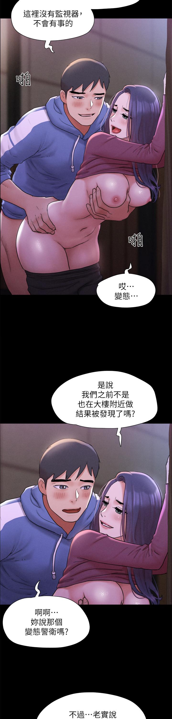 韩国漫画协议换爱韩漫_协议换爱-第161话-最终话-协议换爱的终点在线免费阅读-韩国漫画-第49张图片