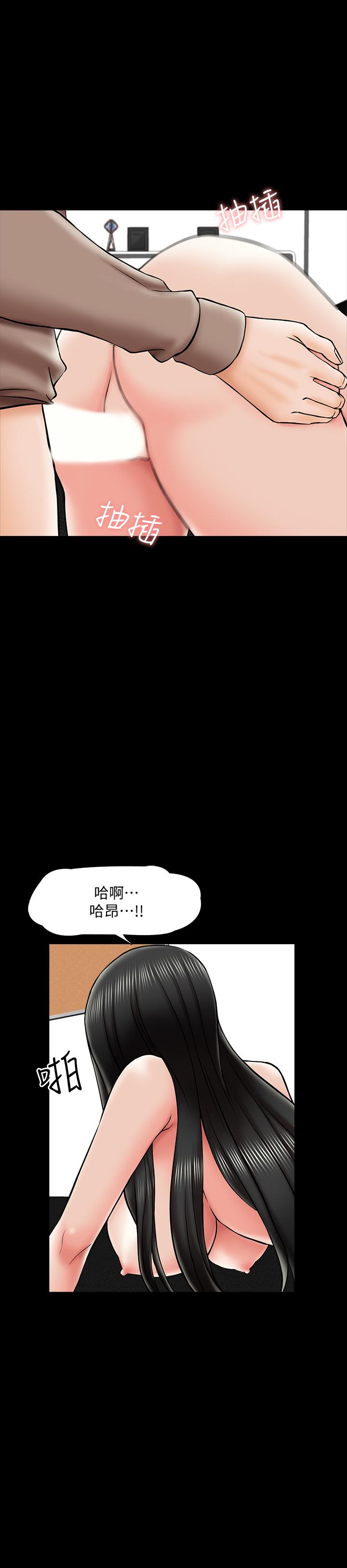 韩国漫画家教老师韩漫_家教老师-第23话-我会满足你在线免费阅读-韩国漫画-第29张图片