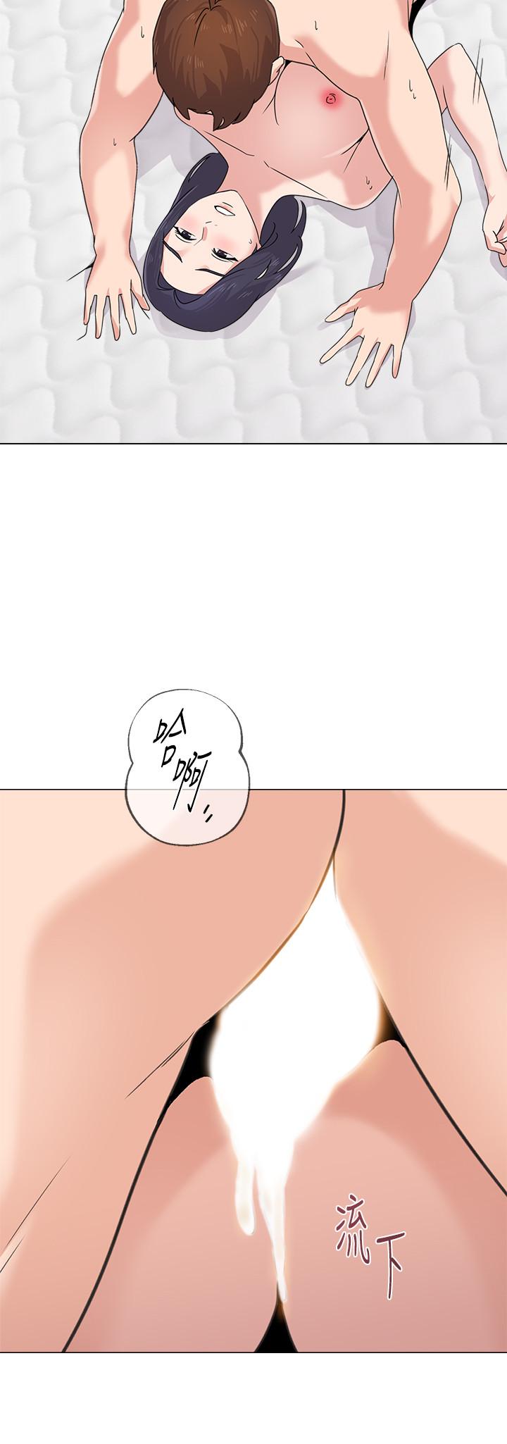 韩国漫画堕落教师韩漫_堕落教师-第61话-灌满老师的子宫在线免费阅读-韩国漫画-第29张图片