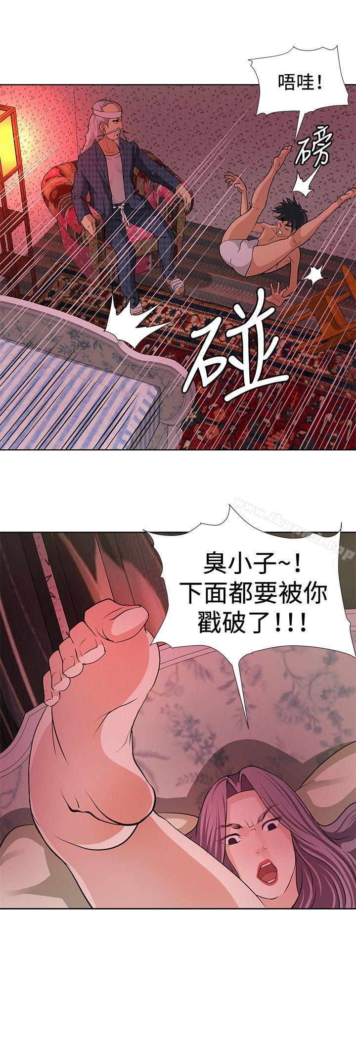 韩国漫画催眠师韩漫_催眠师-第5话在线免费阅读-韩国漫画-第24张图片