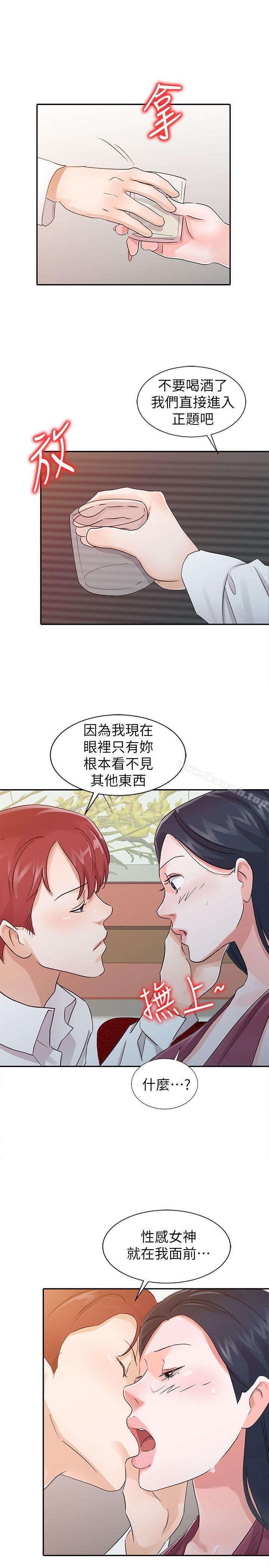 韩国漫画爸爸的女人韩漫_爸爸的女人-第19话---被酒店公关攻陷的瑜薇在线免费阅读-韩国漫画-第13张图片