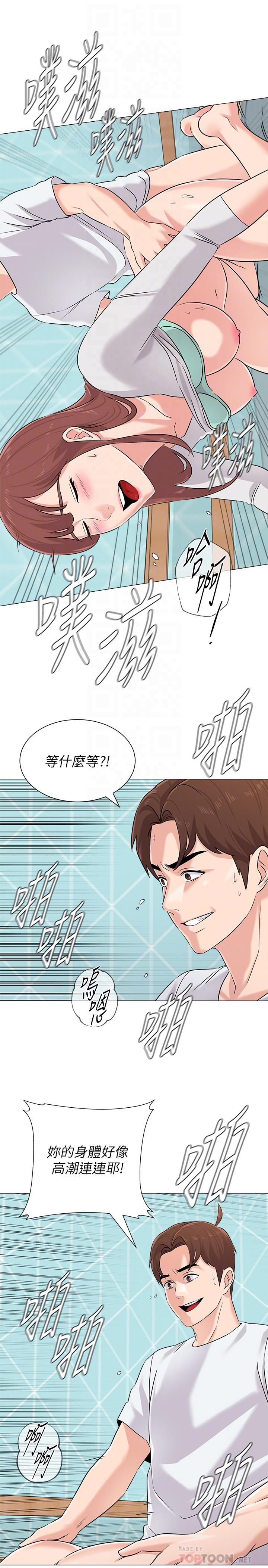 韩国漫画堕落教师韩漫_堕落教师-第76话-姐姐感受到了秀哲的男人味在线免费阅读-韩国漫画-第8张图片